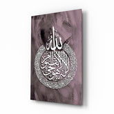 Islamic Art - Calligraphy Glass Wall Art.
